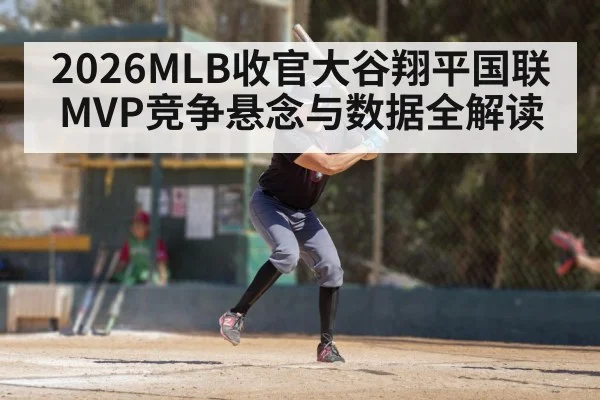 baseball batter swing action
