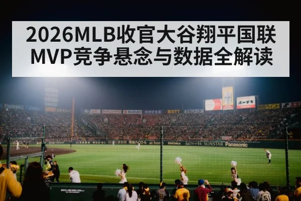 baseball stadium night game crowd