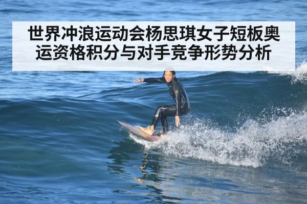 female surfer riding wave