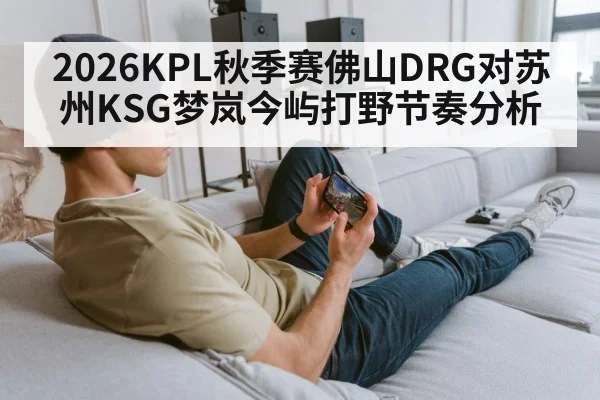 gamer playing mobile game on smartphone