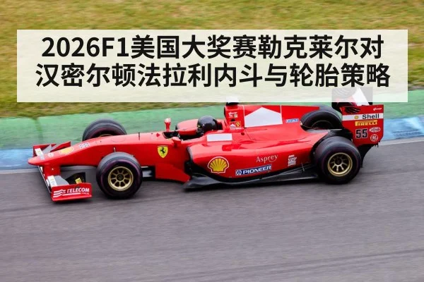 formula 1 car racing close up